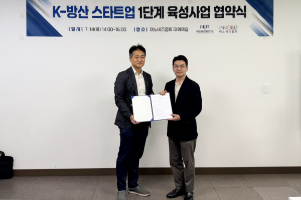 파트리지시스템즈, '2026 K-방산 스타트업 육성사업' 선정 - 뉴스 썸네일 이미지